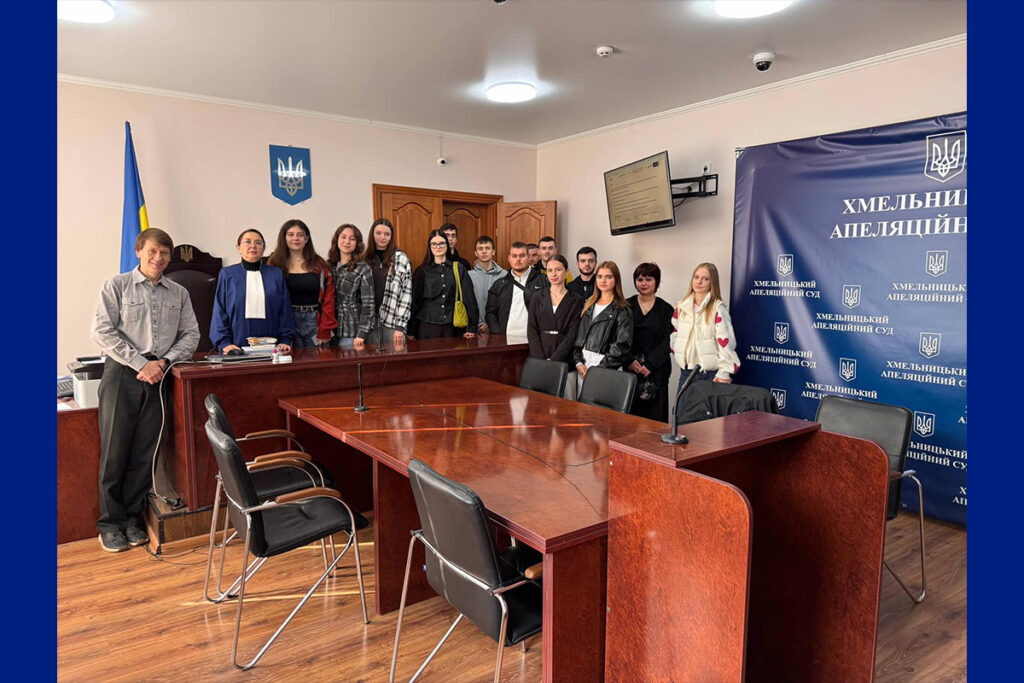 УЧАСТЬ У СУДОВОМУ ЗАСІДАННІ