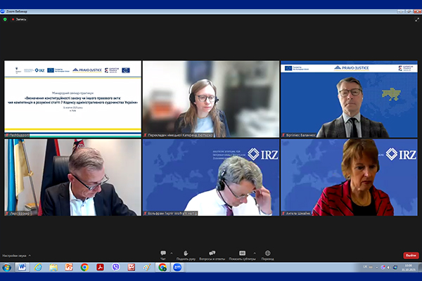 МІЖНАРОДНИЙ СЕМІНАР-ПРАКТИКУМ