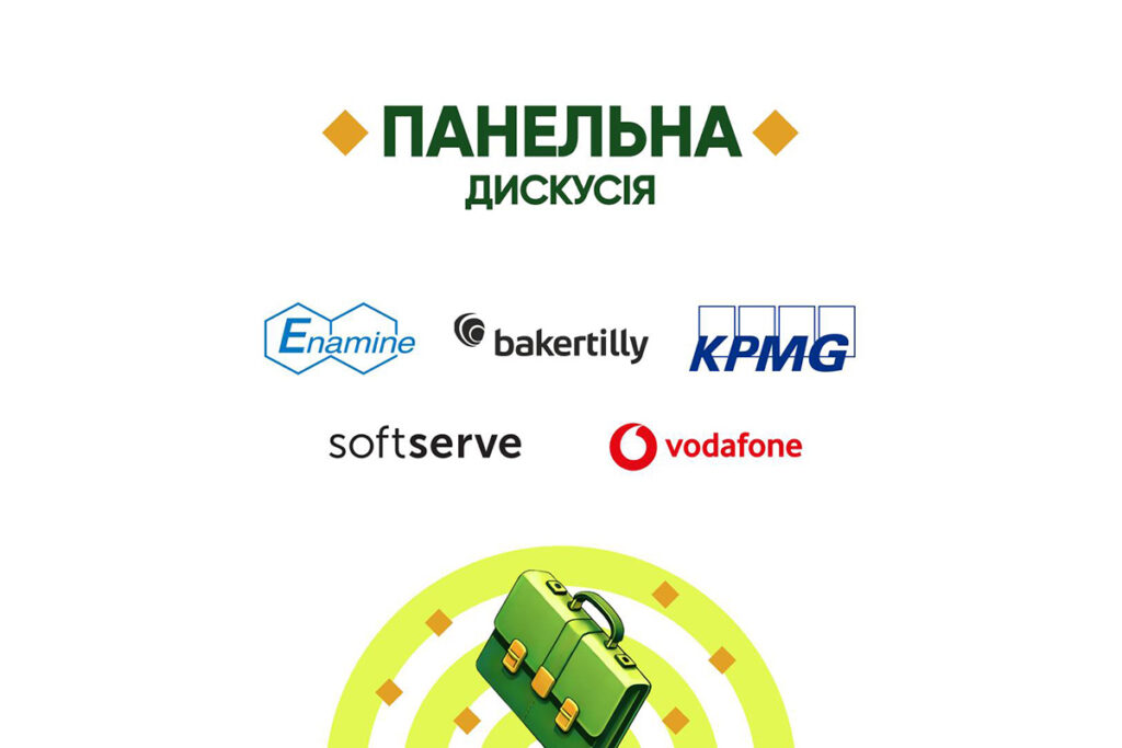 Участь у панельній дискусії від JOB EXPO «Як стати ефективним junior-ом»