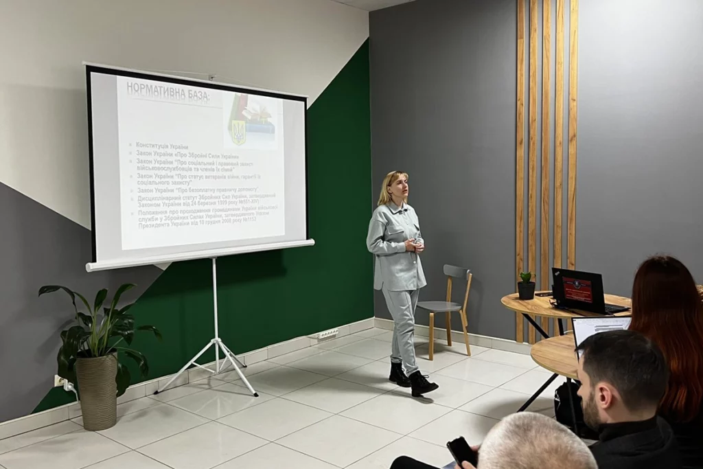 Тренінг “Надання правової допомоги військовослужбовцям”.